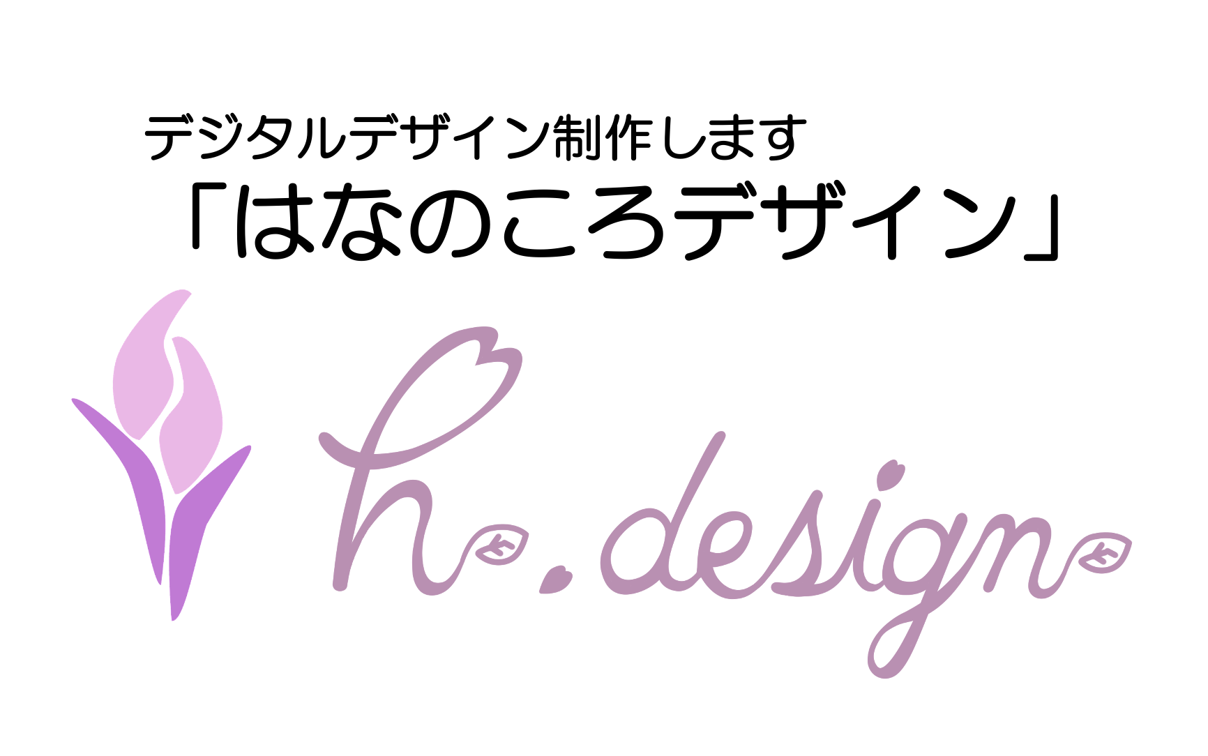 始めのころ